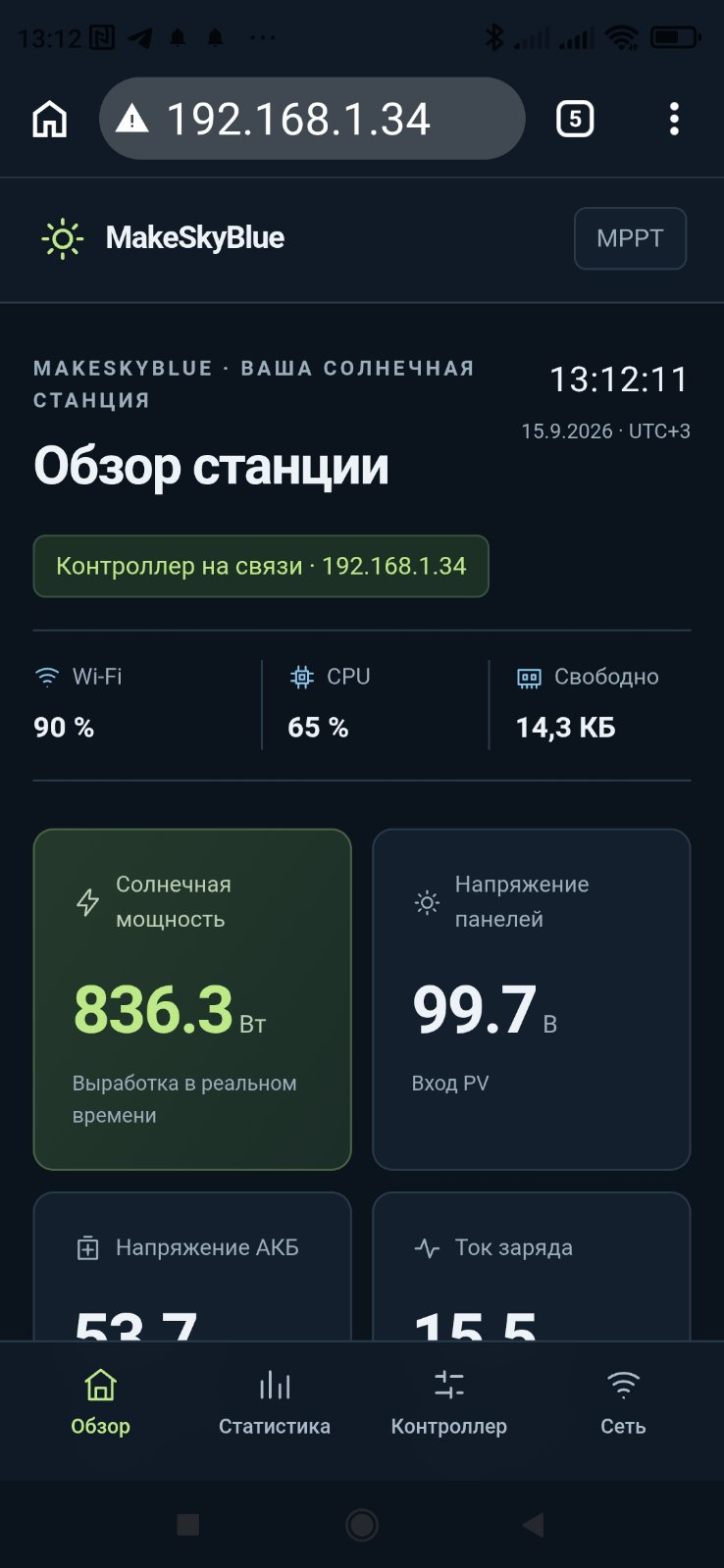 Home Assistant WiFi модуль для контроллеров с прошивкой V118-V125 — фото 2